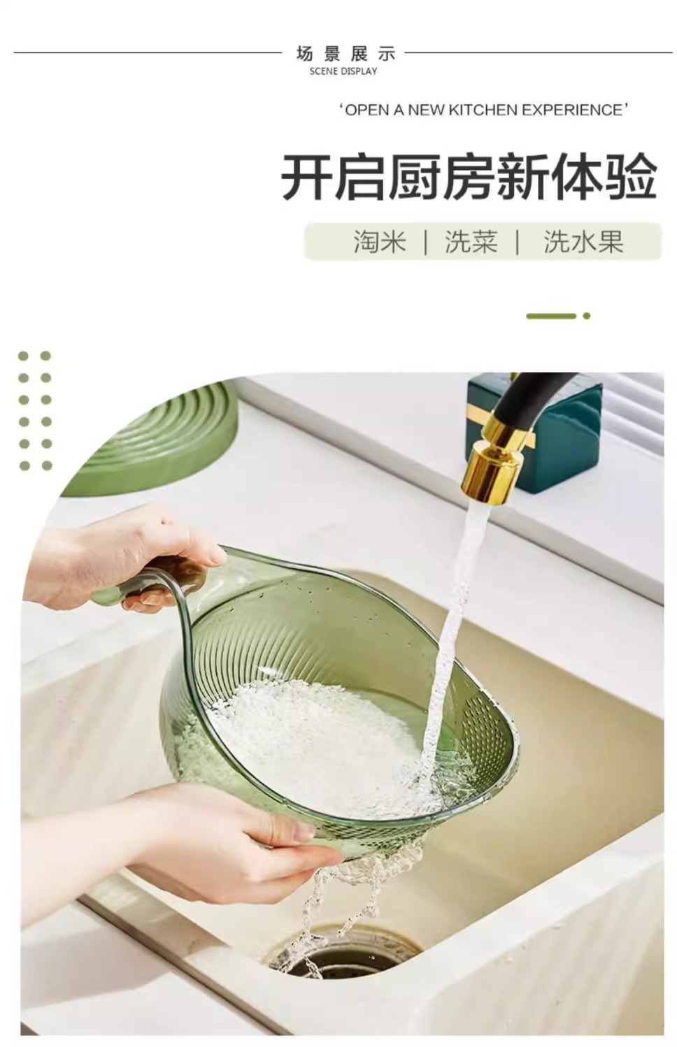 淘米神器洗米筛淘简约厨房用品沥水篮多功能洗菜淘米篮详情3