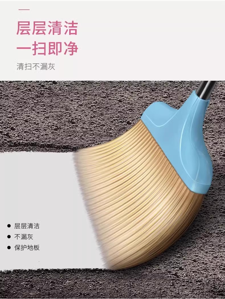 利临扫把簸箕套装软毛扫地组合家用质量好扫帚带齿撮子笤帚批发详情7