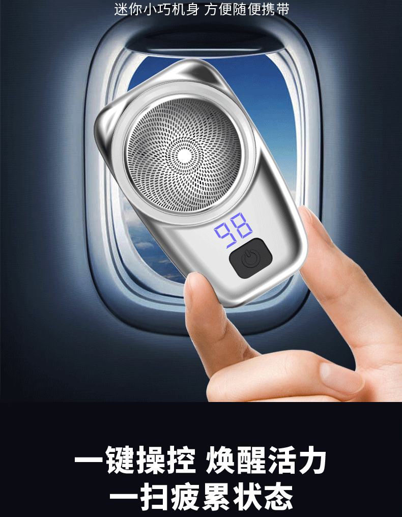 NAITENG digital display electric shaver live-streaming bestseller Mini razor 1-hour fast charging USB interface pic 10