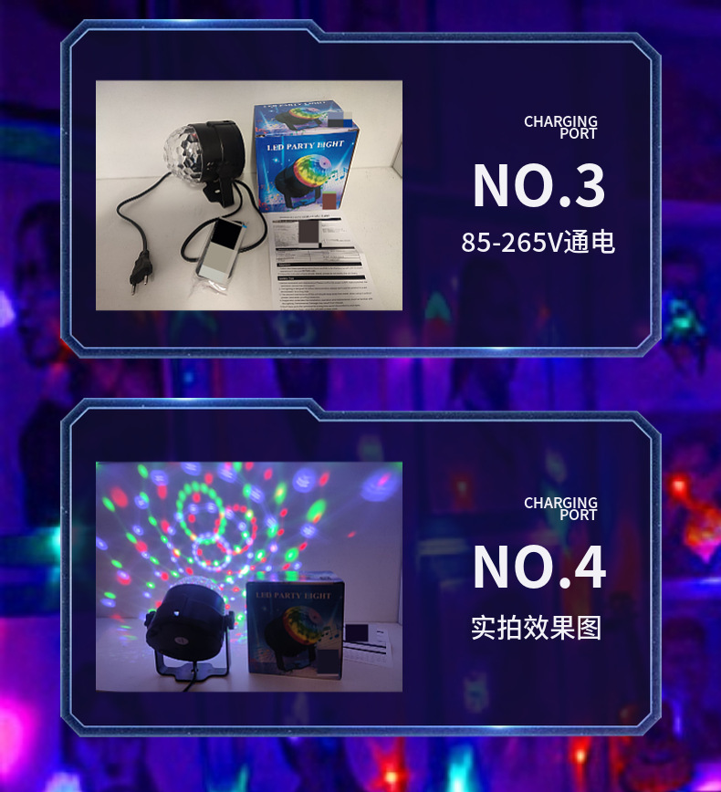 迷你旋转七彩灯LED水晶小魔球声控灯KTV激光灯家用酒吧镭射闪光灯详情12