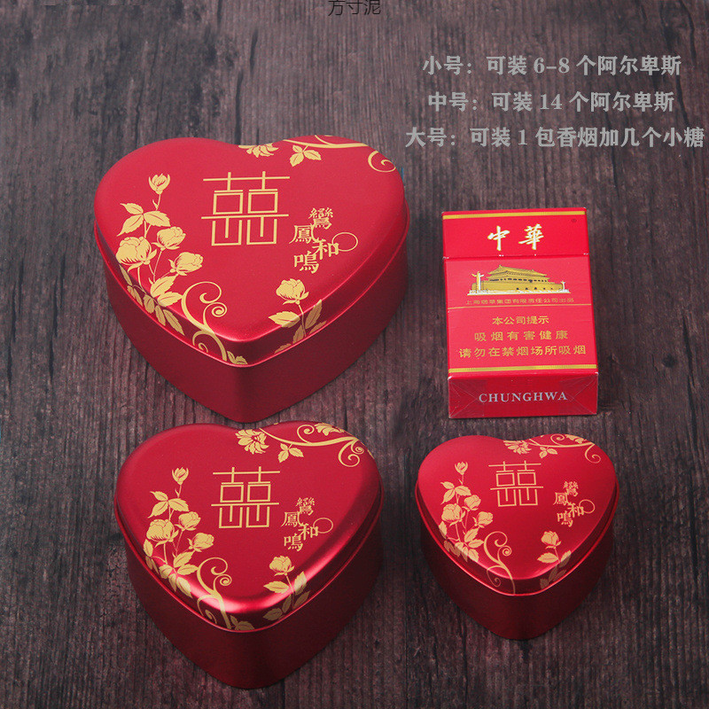 Heart-shaped tinplate wedding candy box, wedding gift box, wedding candy tin box, century-old harmony, Chinese style special offer pic 2