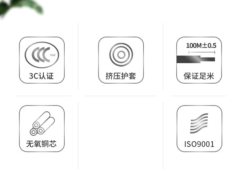 远华纯铜3芯RVV护套线0.12-16平方插排插头信号控制电源线含税运详情20