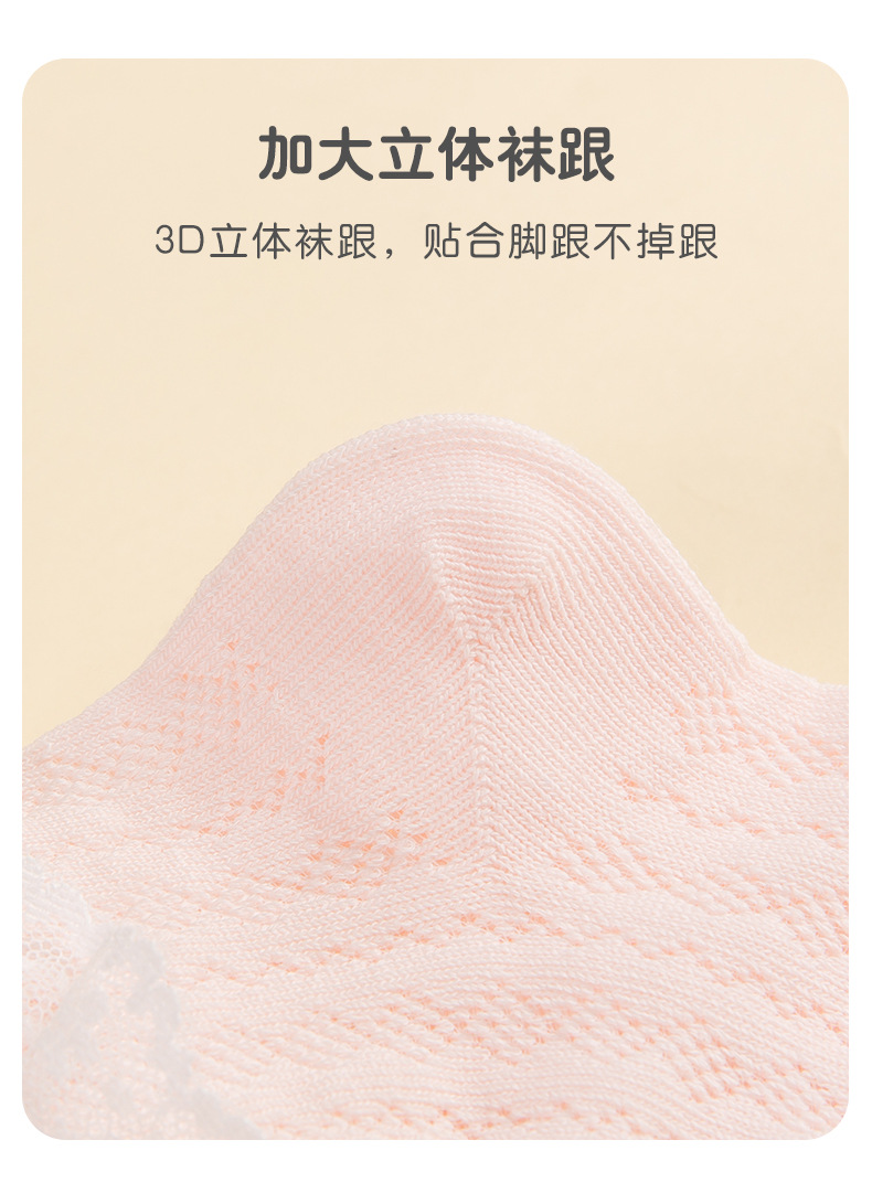 女孩花边袜夏季大网眼透气薄款女童中筒纯色公主风百搭无骨袜批发详情14