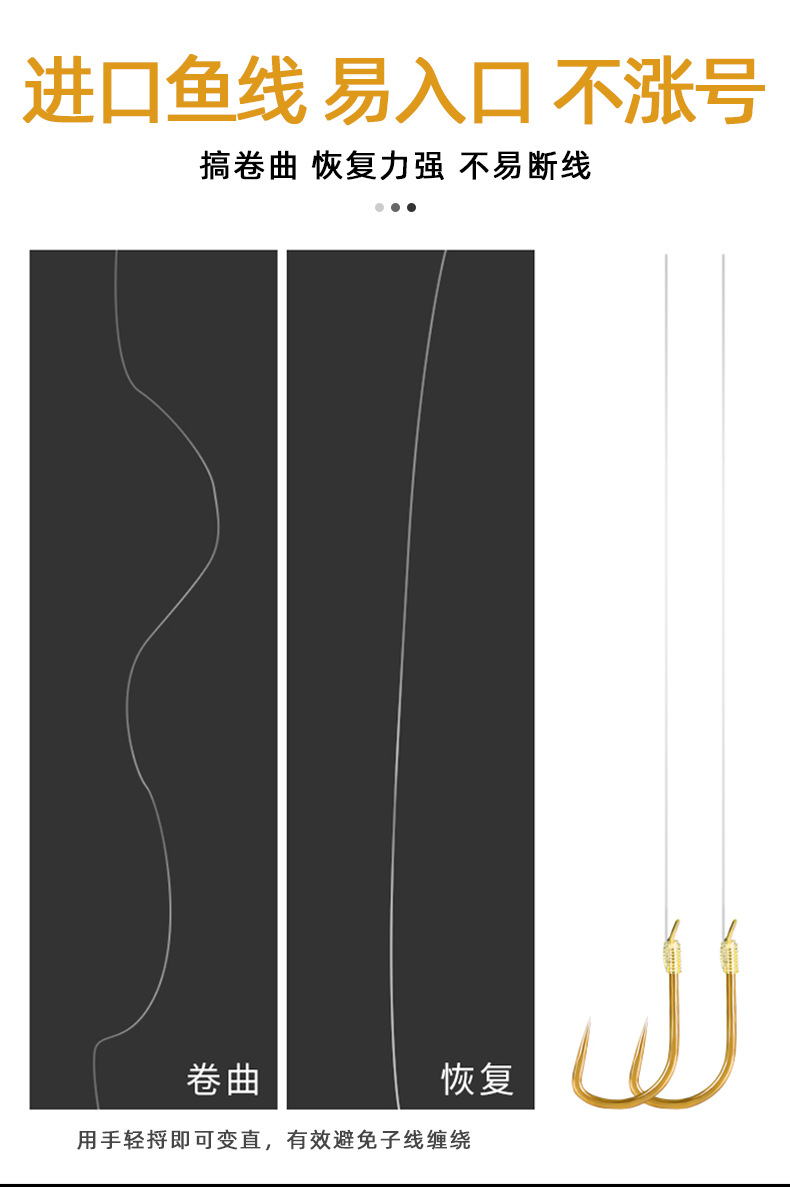 日本进口鱼钩绑好的子线双钩防缠绕套装伊势尼伊豆金袖鲫鱼成品详情38