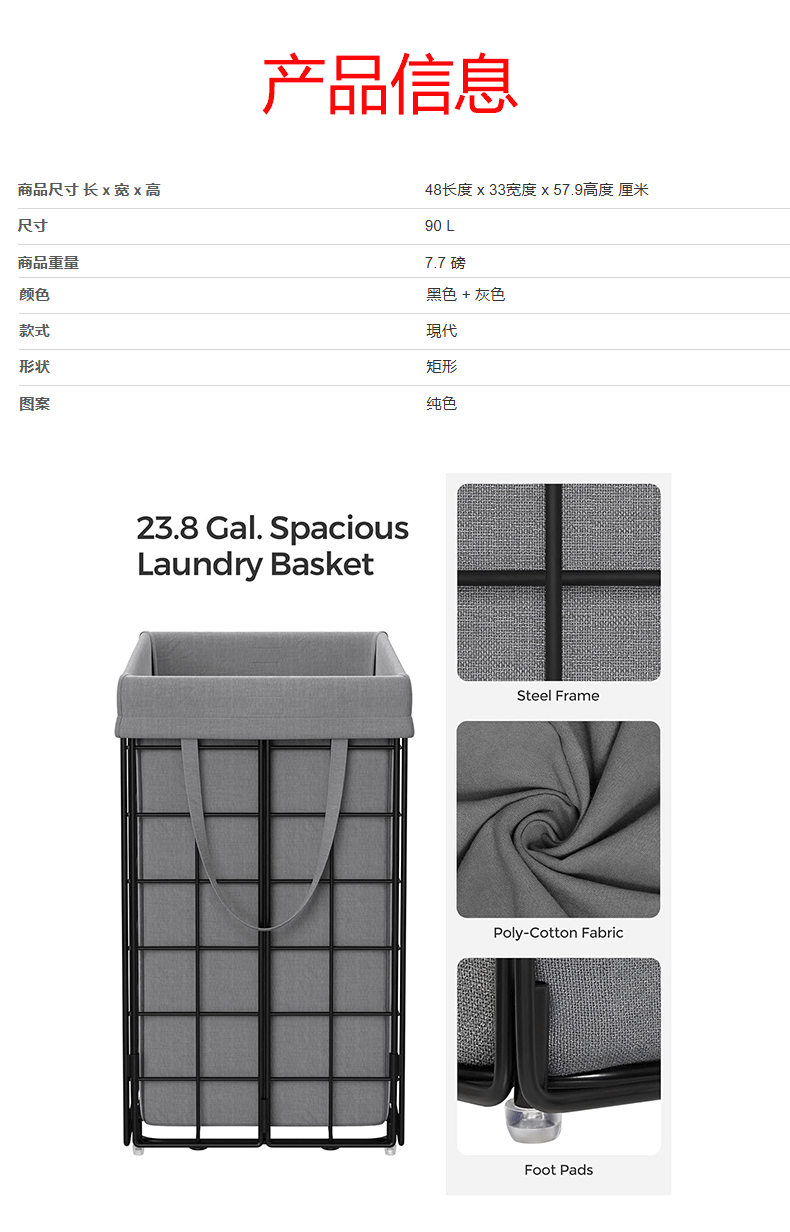 亚马逊洗衣篮洗衣篮可折叠洗衣篮可拆卸和可清洗的衬里金属线框详情1