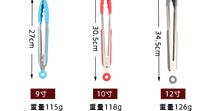 现货硅胶食物夹不锈钢硅胶食物夹梅花头食物夹9寸10寸12寸面包夹详情22