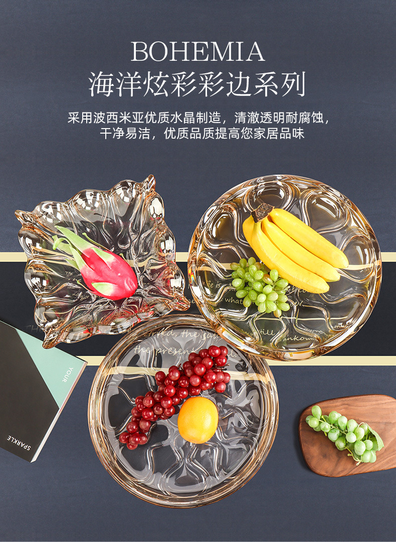 Czech imported crystal fruit plate, fruit basin, European-style fruit snacks, glass fruit pit, amber dried fruits, Bohemian pic 7