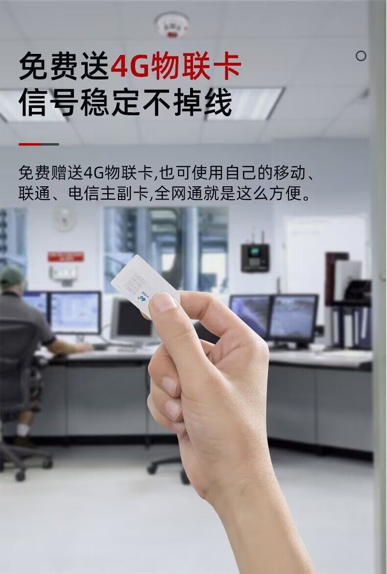 智慧无线烟雾报警器商用工厂远程联网消防主机火灾烟自动报警系统详情12