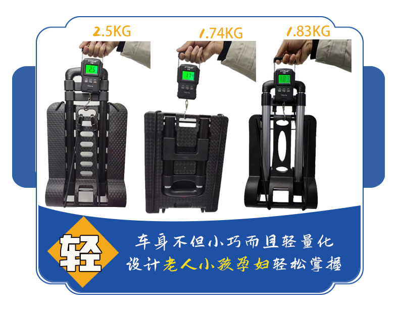 好嘉居行李车小拉车家用购物车折叠购物袋小推车家用买菜送水拉车详情18