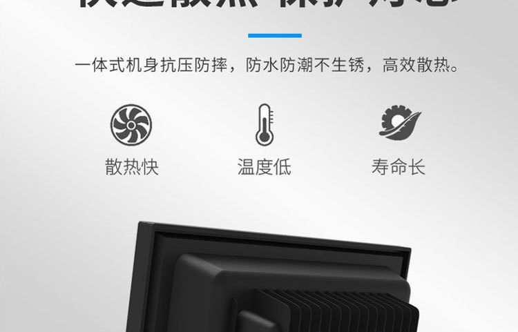 太阳能投光灯一拖二天黑自动亮户外庭院灯超亮照明家用新农村路灯详情25