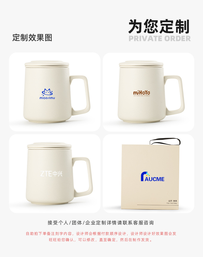 茶水分离杯陶瓷办公室家用简约带盖过滤实用礼品个人专用泡茶杯子详情1