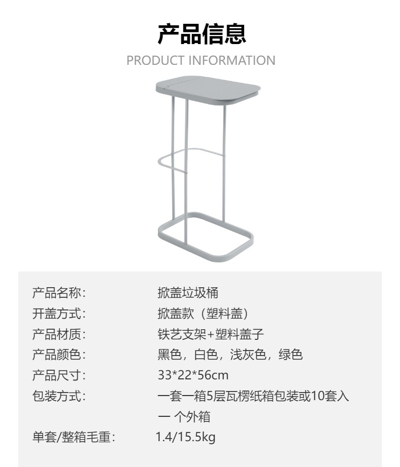 韩式品质潮流家用透明分类垃圾架大号翻盖垃圾桶金属垃圾袋置物架详情2