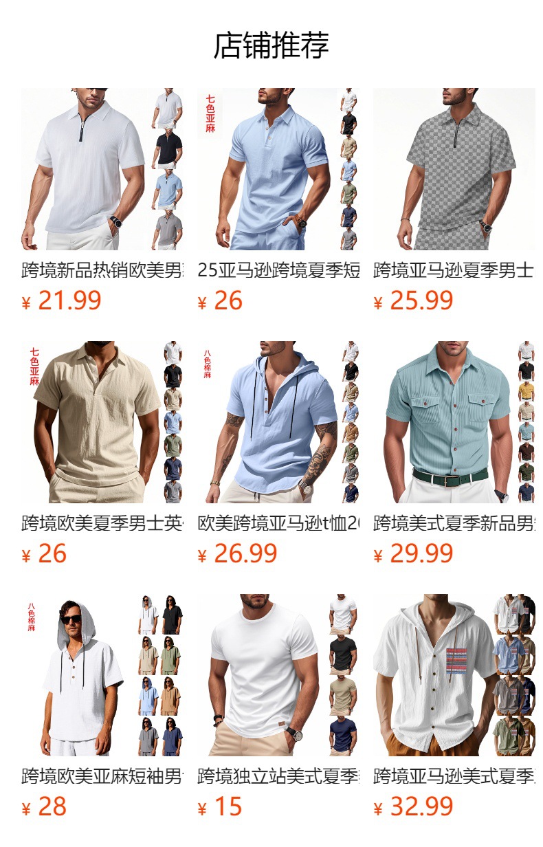 New solid-color linen shirt for men on cross-border Amazon, short-sleeved, lapel, loose and casual pocket American shirt for men in summer pic 1