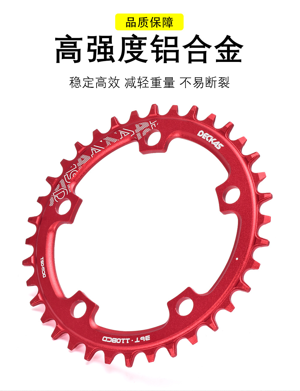 DECKAS 5-jaw disc 38T 58T road bike disc 110BCD 5h hole bicycle positive and negative teeth pic 7