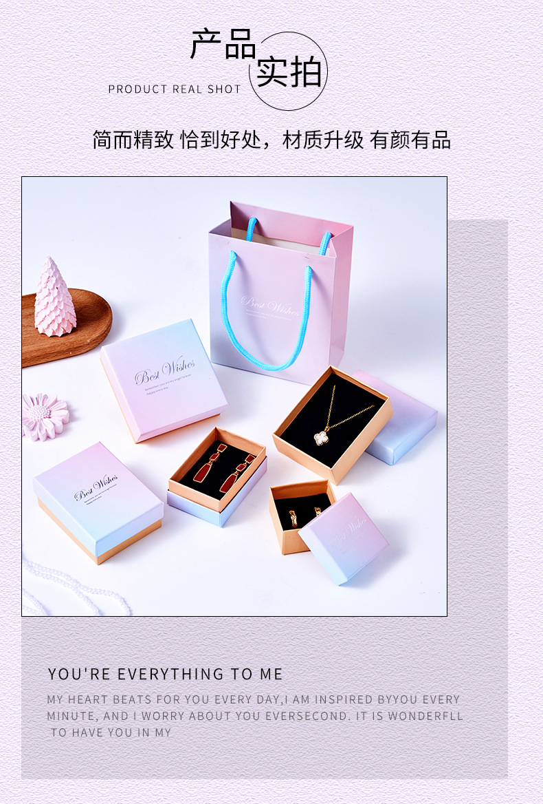 High-end gradient pink bracelet, ring, jewelry packaging box, wholesale of earrings, necklaces, top and bottom covers, and accessory gift boxes in stock pic 7
