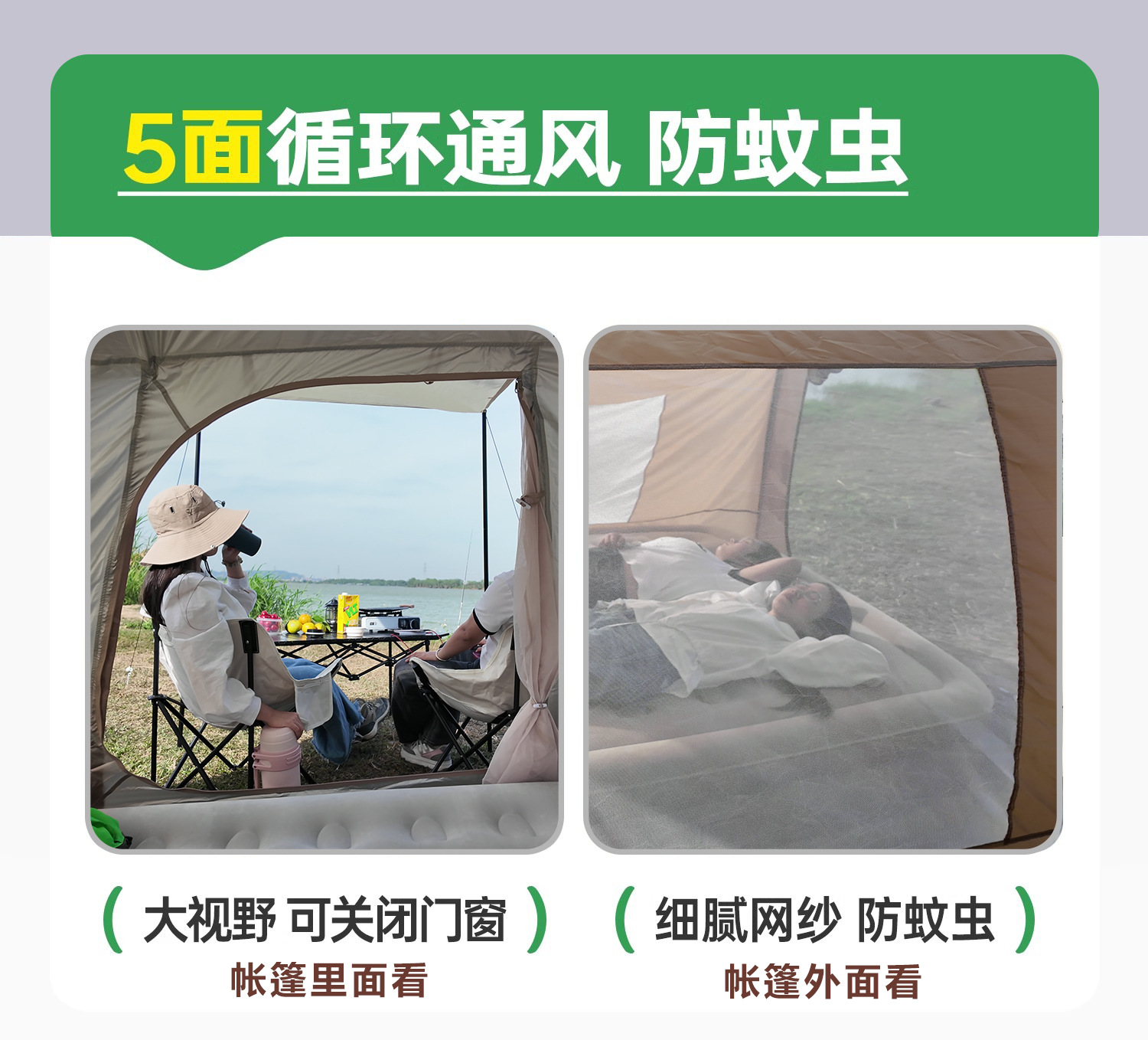 新款户外露营自动充气帐篷野外防晒便携式折叠天幕二合一速开详情7
