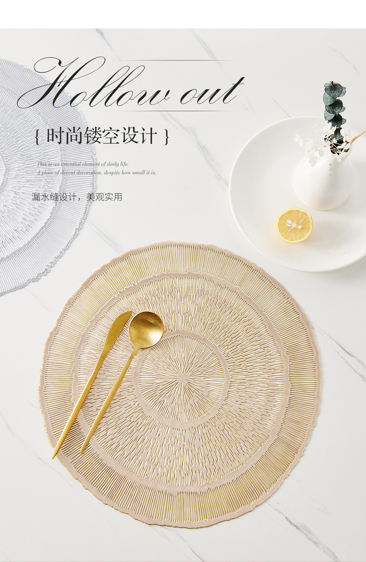 工厂现货量大优惠24H小时发货支持一件代发PVC餐垫注塑餐桌垫碗垫详情6
