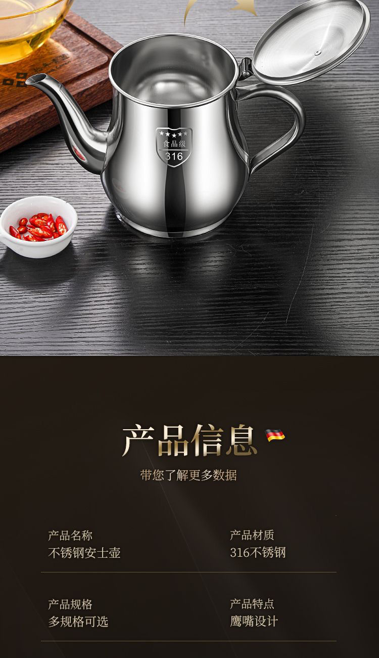 不锈钢油壶家用储油滤渣隔油安士壶多用调料瓶不挂油装油瓶大容量详情13