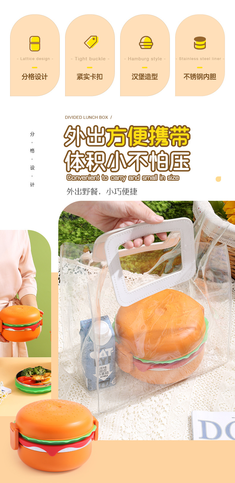 创意巨无霸带扣汉堡便当盒儿童野餐盒学生上班族双层分格午餐饭盒 pic 3