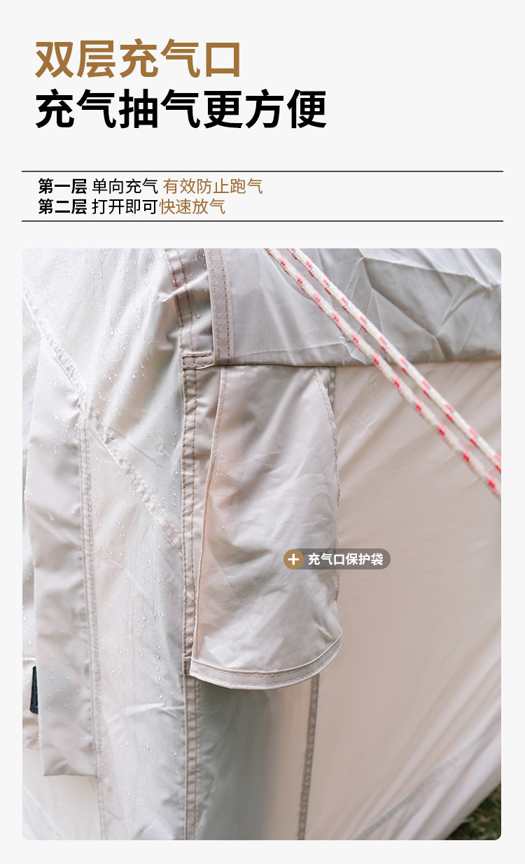 户外露营便携多人免搭防水帐篷 速开轻奢旅行带天幕加大充气帐篷详情6