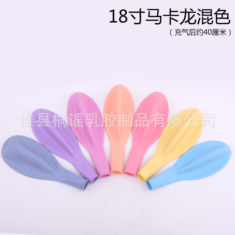 大气球正圆气球加厚防爆特大气球儿童玩具汽球摆摊户外草地气球详情2