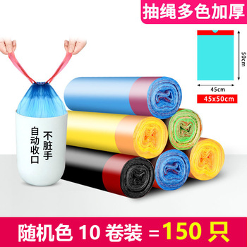 黑色垃圾袋家用手提式背心式垃圾袋加厚垃圾袋大号一次性塑料袋详情17
