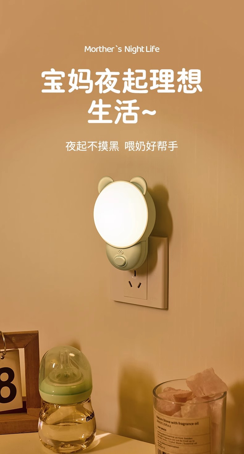 智能语音控制小夜灯卧室睡眠灯声控感应床头灯伴睡灯遥控灯台灯详情12