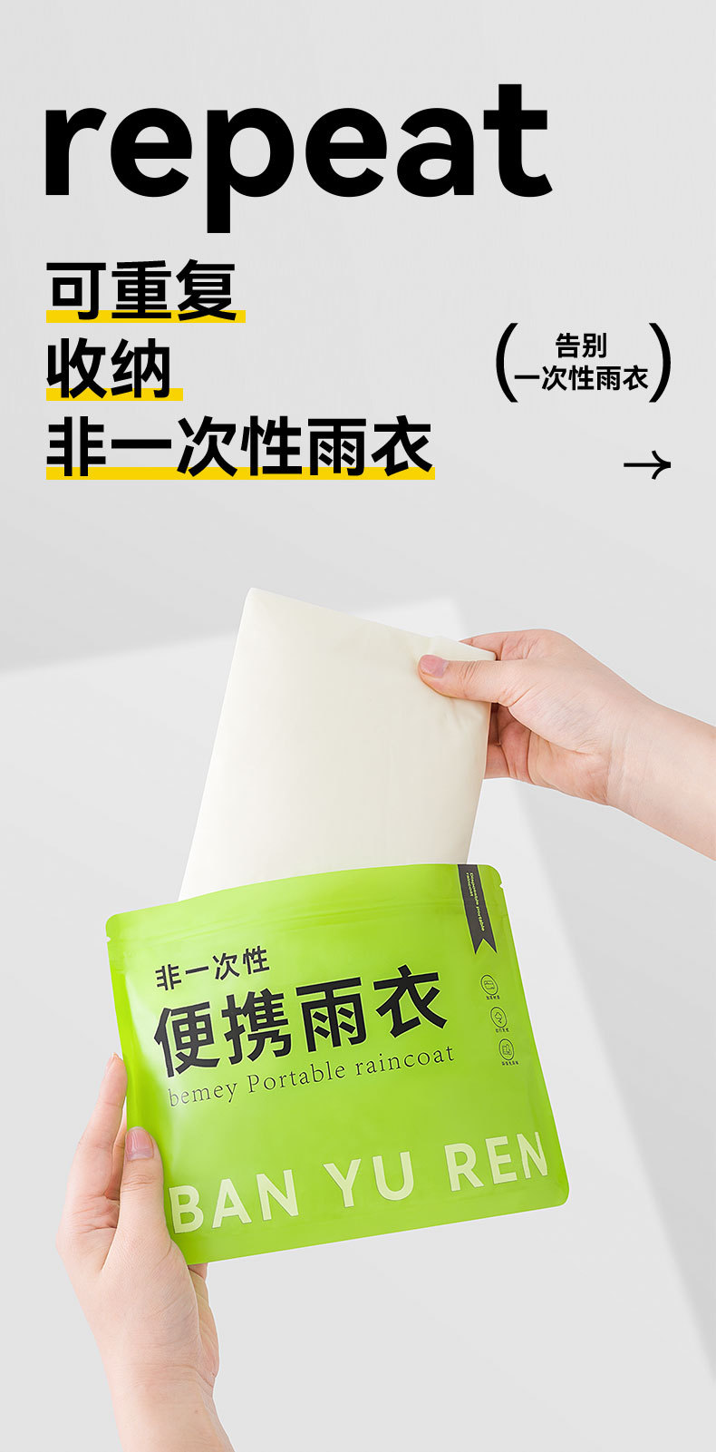 非一次性雨衣长款全身防暴雨服男女款加厚成人户外便携式骑行雨披详情22