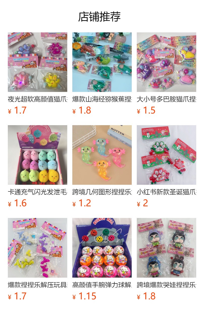 戏水章鱼可爱玩具海洋动物儿童洗澡泳池沙滩八爪鱼玩水玩具详情1