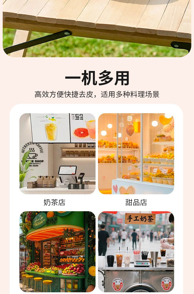 跨境欧日韩爆款葡萄去皮机全自动家用电动水果削皮器青提剥皮机神详情14