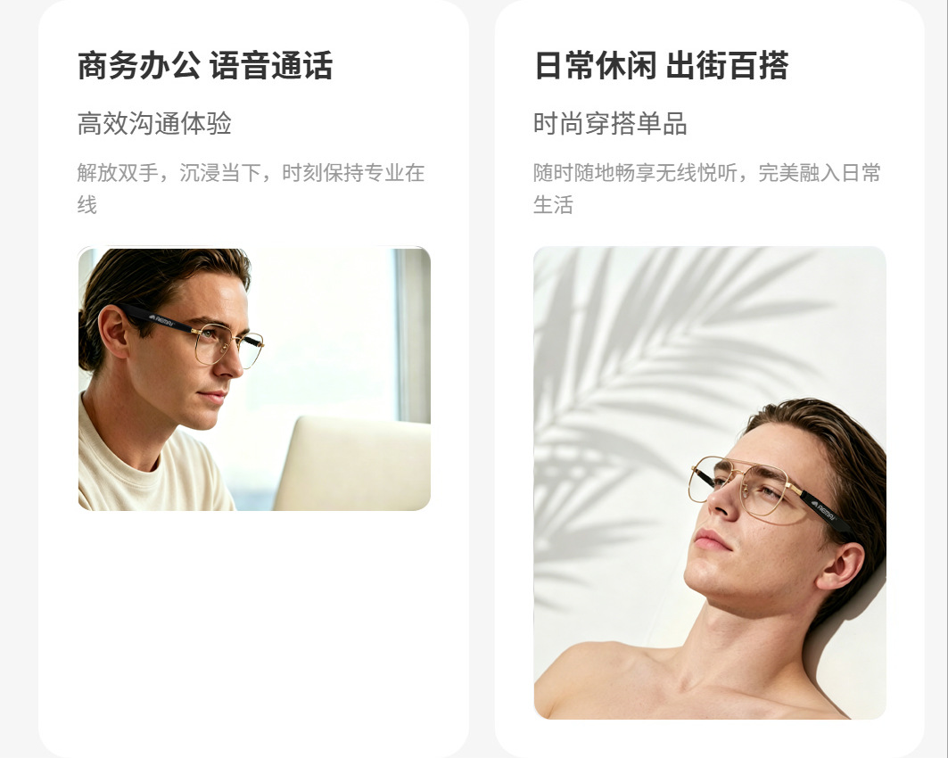 蓝牙智能穿戴音频眼镜AI翻译同声传译实时防紫外线听歌翻译黑科技详情5