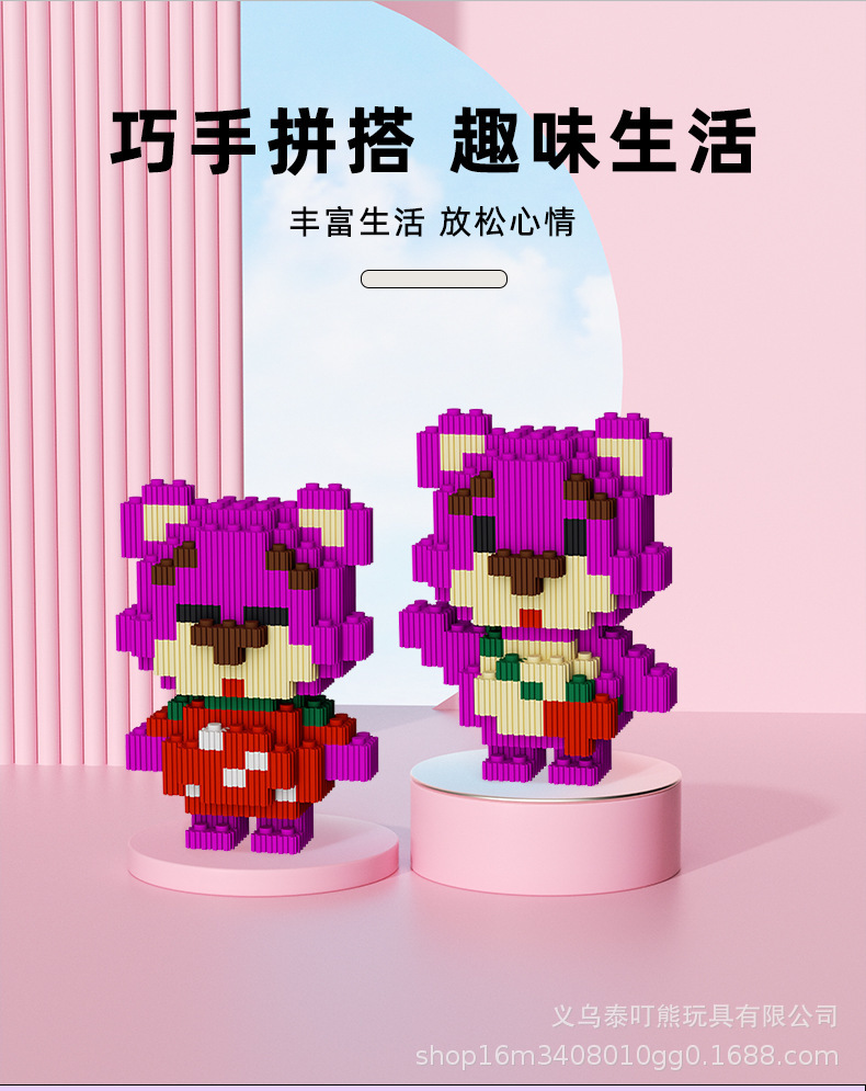 拼插拼装串联积木益智玩具儿童玩具拼图兼容乐高微型小颗粒小盒详情19