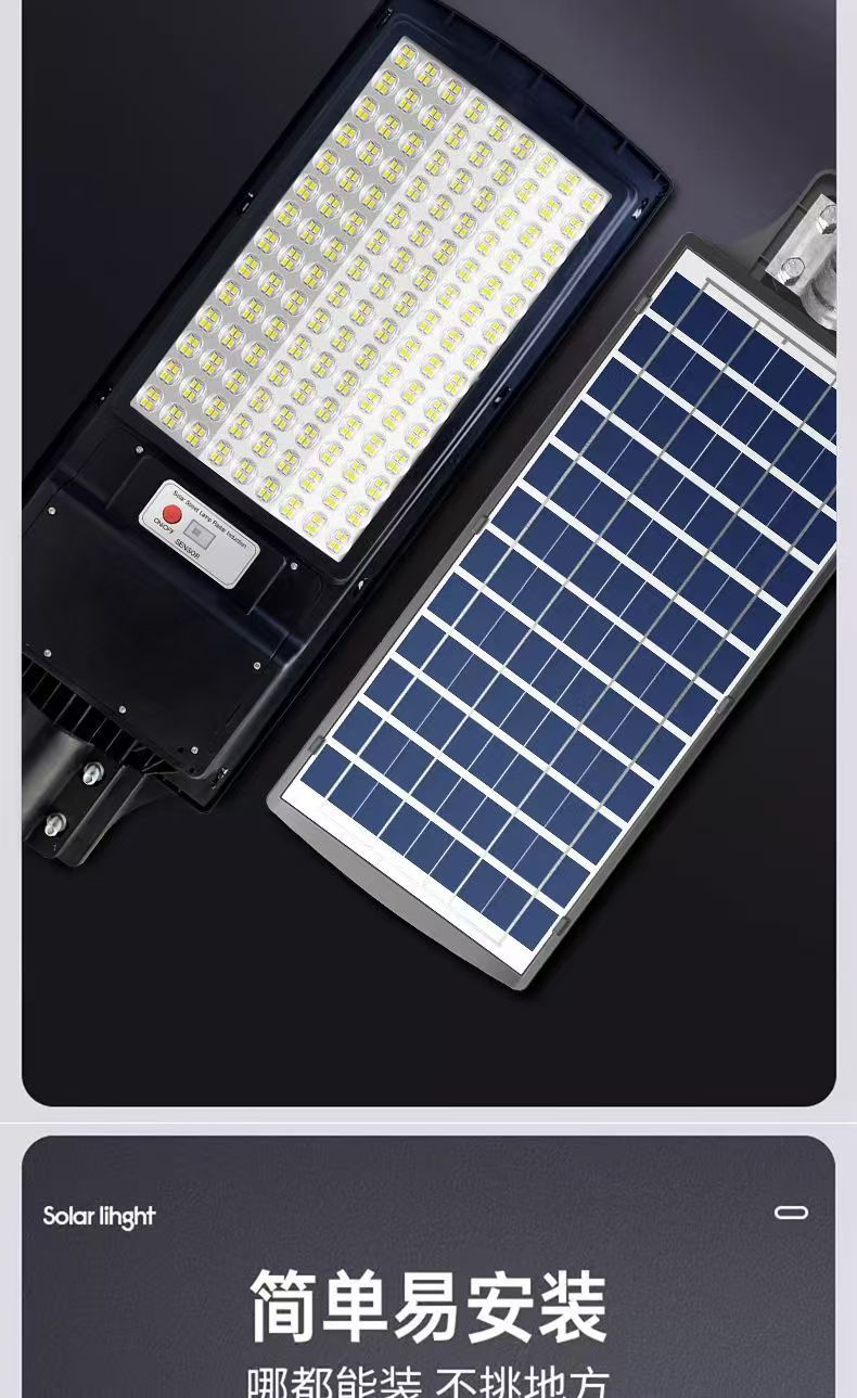 2025新款太阳能户外庭院灯家用室外人体感应新型农村照明led路灯详情17