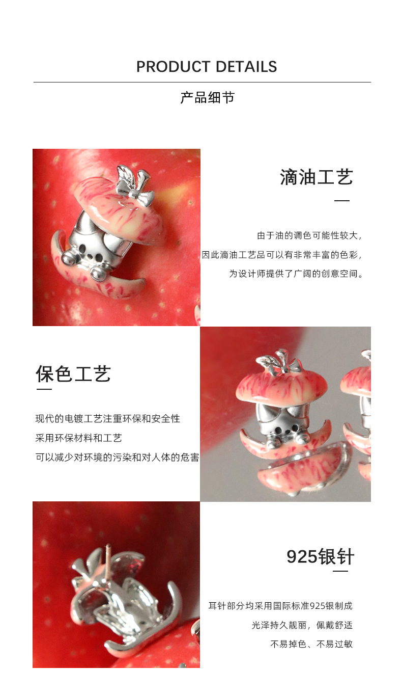 韩系甜美苹果猫咪耳钉女精致可爱气质甜酷风耳环时尚百搭银针耳饰 pic 6
