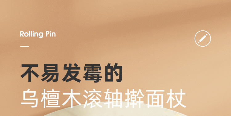 Solid wood rolling pin, roller type, household rolling pin, dough rolling pin, dumpling wrapper rolling pin, large hammer dough rolling pin pic 3