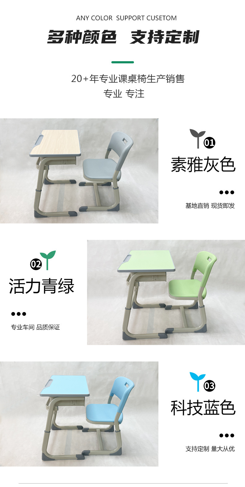 单人学生课桌椅培训辅导补习班中小学校课桌椅可升降书桌厂家详情3