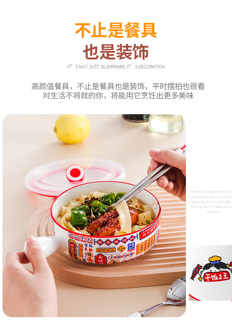 陶瓷泡面碗带盖带手柄保鲜饭碗便当盒汤碗微波炉适用多功能餐具详情11