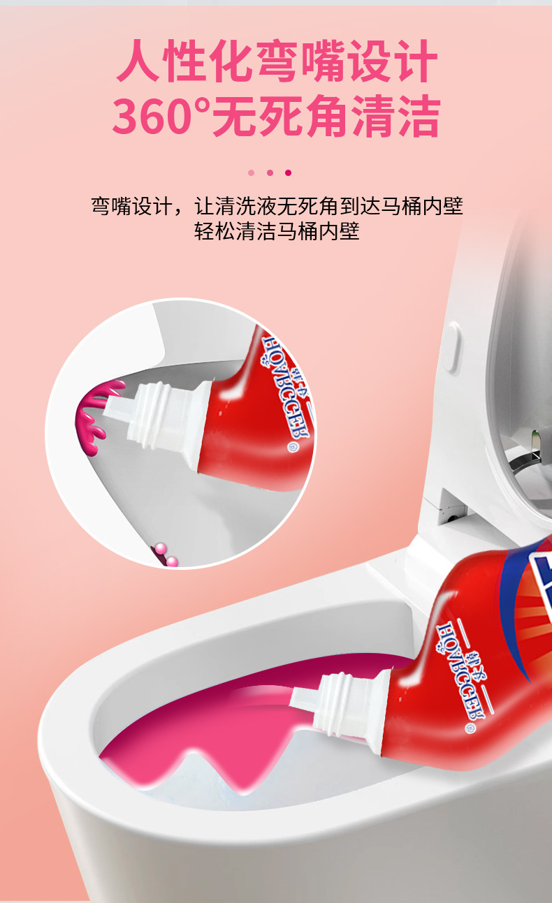 Linghua Xiangbao Toilet Cleaner is a powerful toilet stain remover with a long-lasting fragrance. Factory direct sales and wholesale pic 3