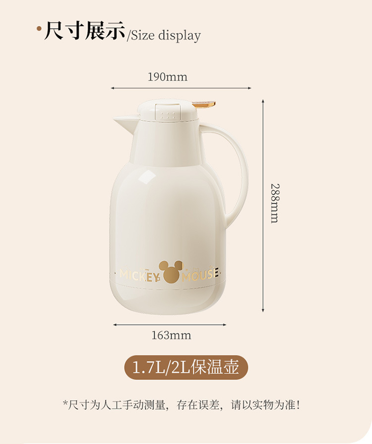 迪士尼保温壶家用大容量热水瓶茶瓶办公室宿舍热水壶暖壶保温水壶详情24
