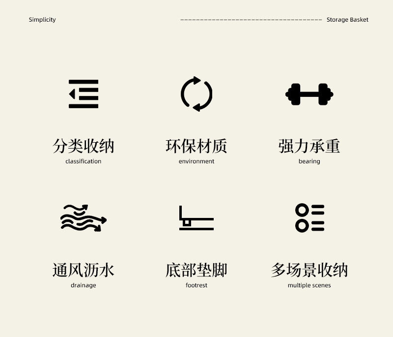 简约风桌面收纳筐杂物化妆品收纳盒内衣短袖收纳篮玩具收纳篮详情8