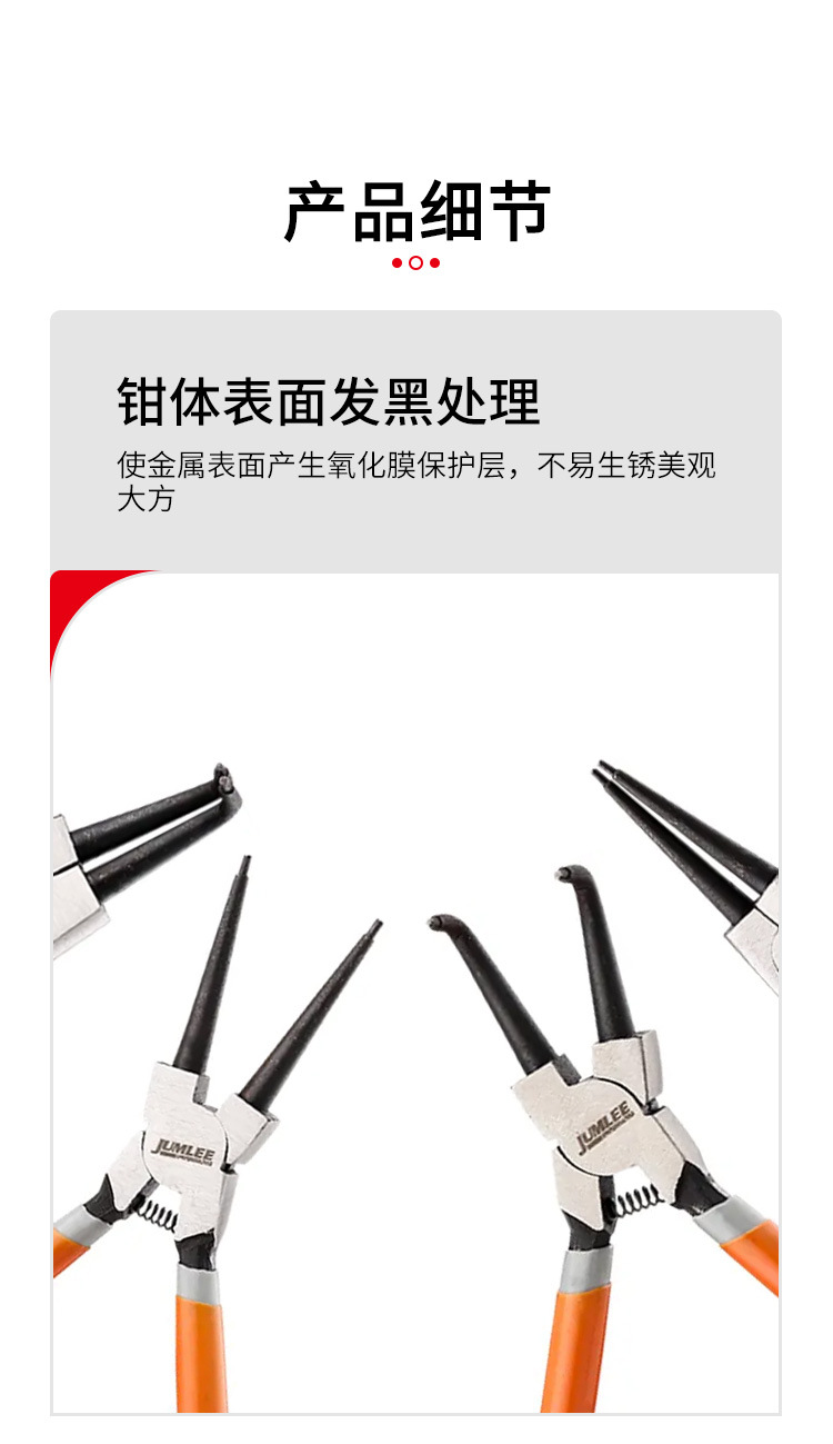 JUMLEE ring clamp, straight head, elbow, internal and external manual ring clamp, retaining ring clamp, internal bending cavity, external bending ring clamp pic 4