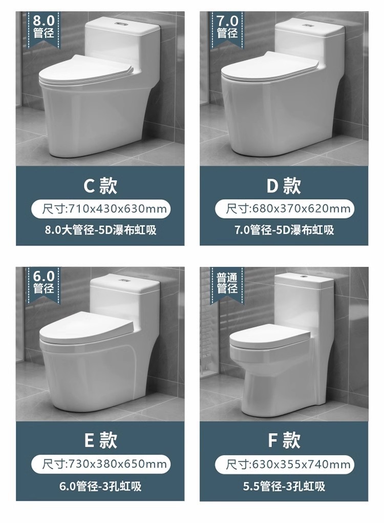 家用马桶虹吸式坐便器节水防臭大口径大冲力座便器优等马桶小户型详情14