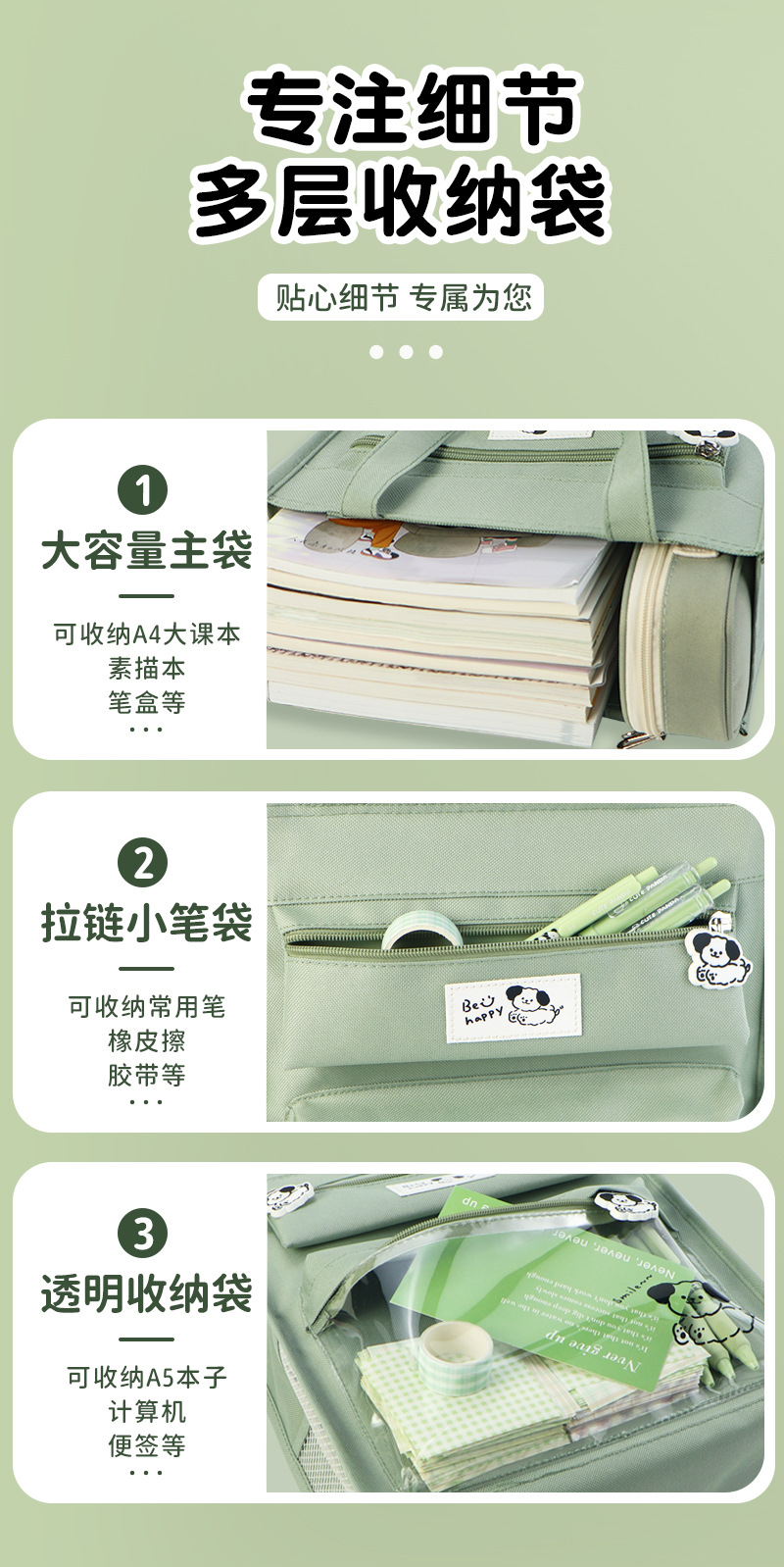 透明补课拎书袋帆布收纳手提文件袋小学生美术简约帆布纯色补习袋详情6