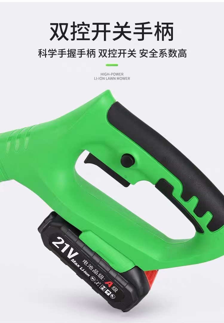 无刷电动割草机小型家用除草机锂电充电式打草机大功率除锄草神器详情16