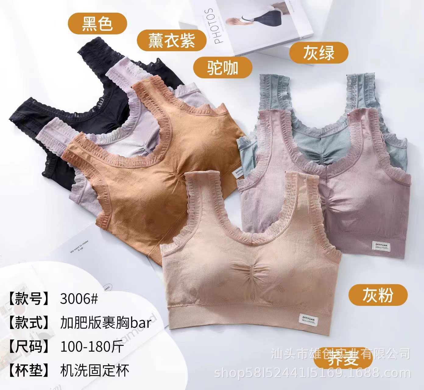 新款瑜伽美背裹胸性感无钢圈蕾丝抹胸宽肩舒适打底内衣睡眠文胸详情4