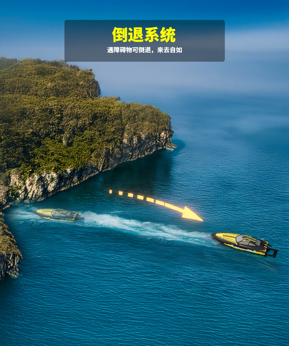 跨境欧兰斯遥控船2.4g竞技水上玩具高速快艇电动亚马逊热卖遥控船详情10