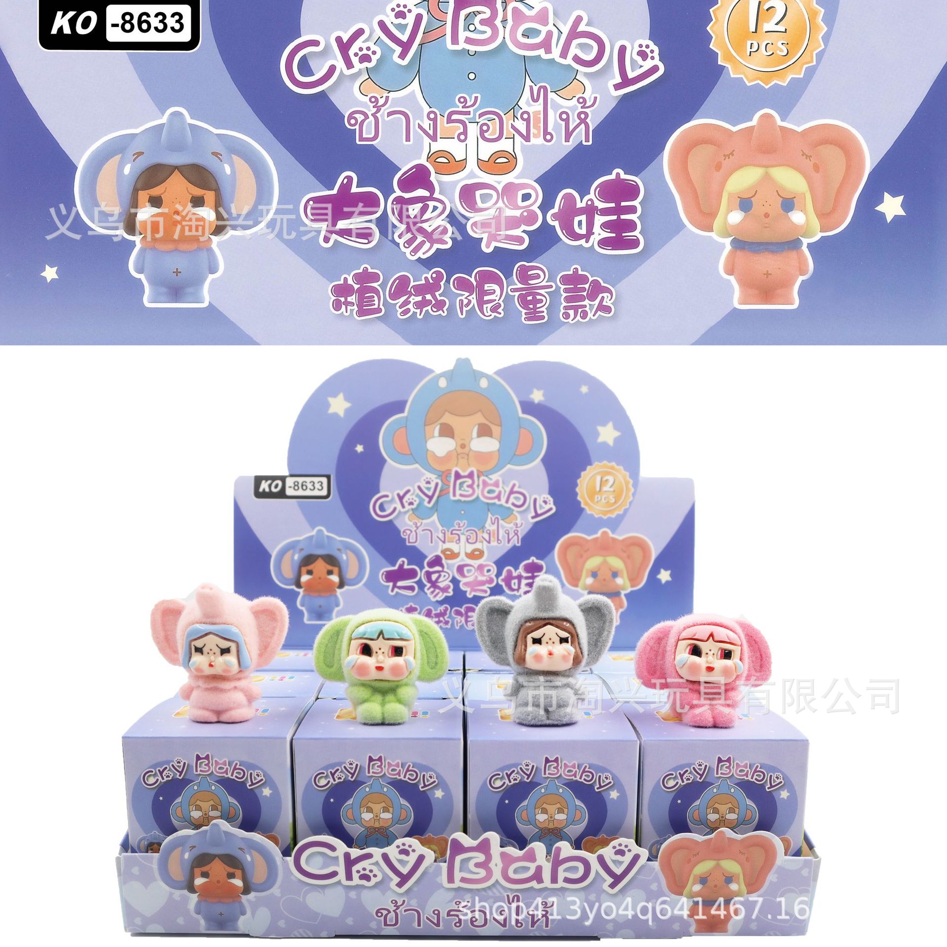 植绒瑜伽拉泡泡布布玛特盲盒潮玩萌粒手办公仔创意摆件玩具跨境详情2