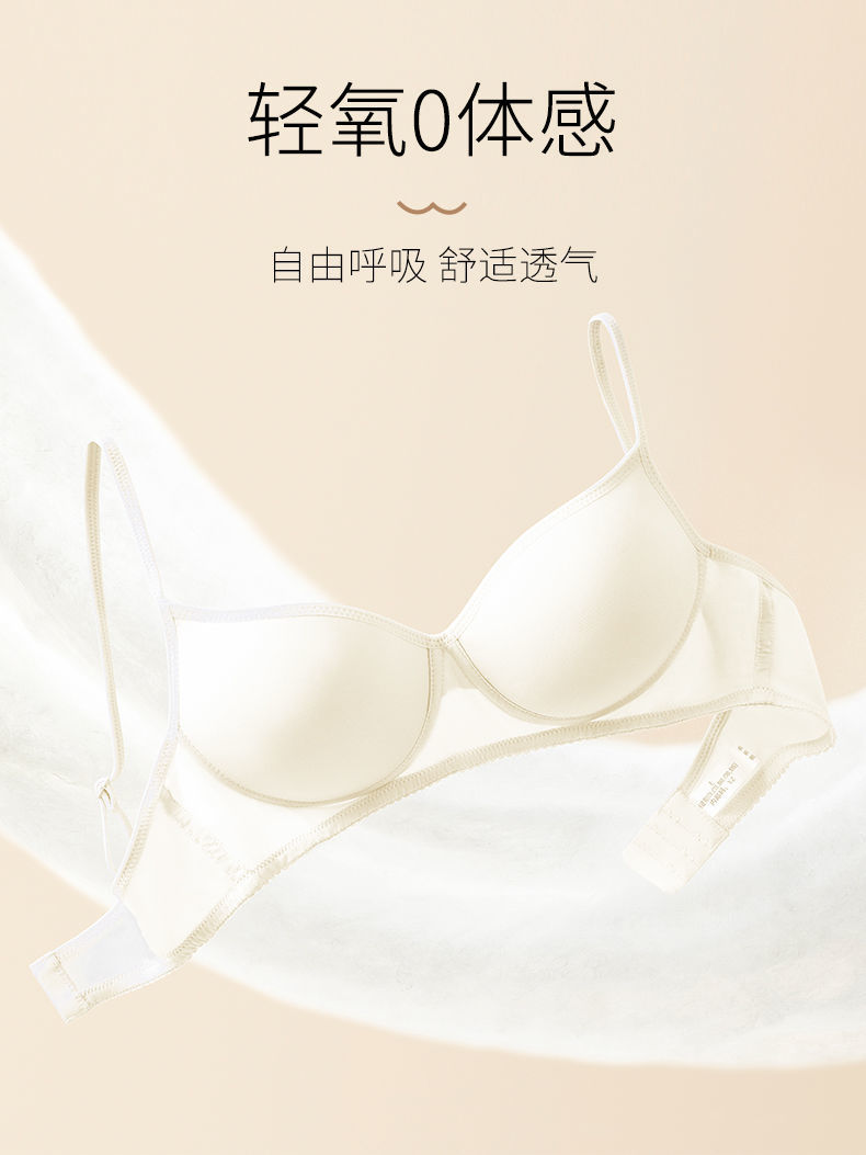 100%蚕丝内衣女真丝无钢圈文胸夏季薄款亲肤舒适无感会呼吸胸罩详情5