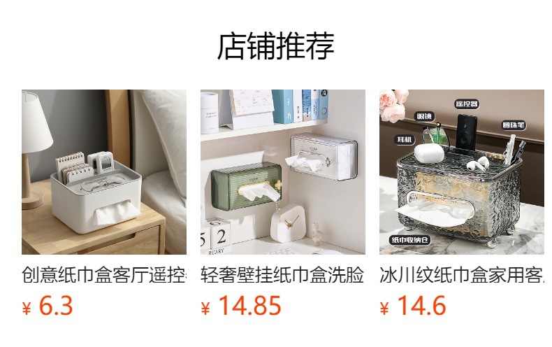 冰川纹纸巾盒弹簧托一抽到底桌面高颜值卷纸盒客厅厕所轻奢抽纸盒详情1