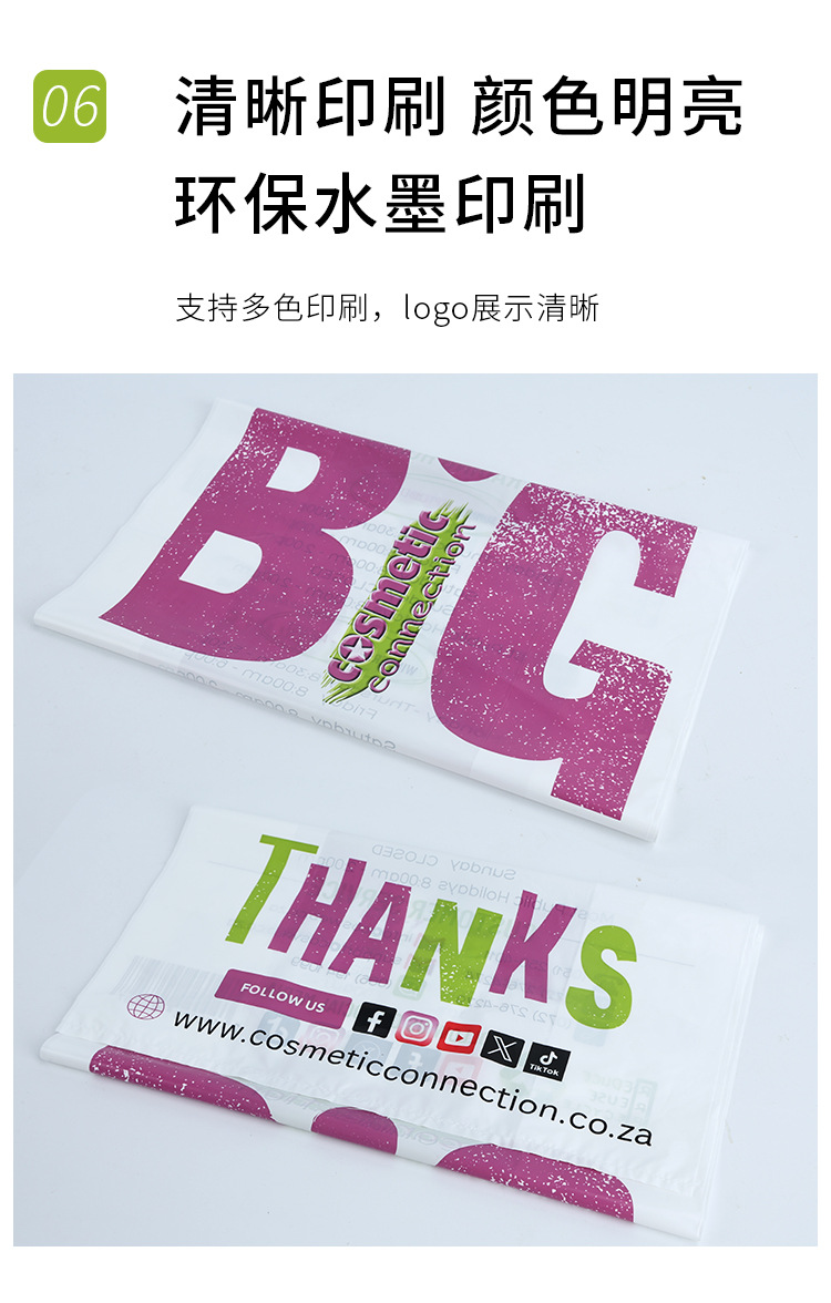 环保降解塑料袋超市礼品打包提手包装外卖袋可降解塑料薄膜袋详情10